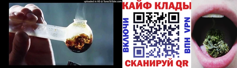 Купить закладку Калининск Бошки Шишки  Альфа ПВП  Гашиш  Меф 