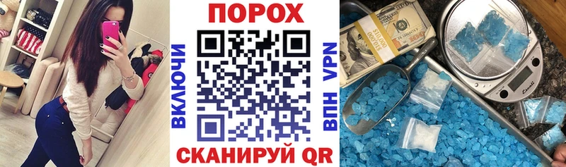 АМФЕТАМИН Розовый  Калининск 