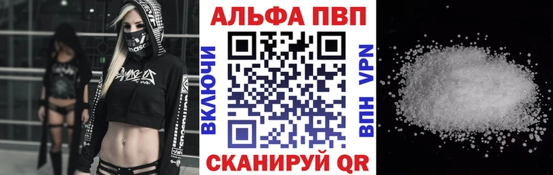 А ПВП мука  дарнет шоп  Калининск 