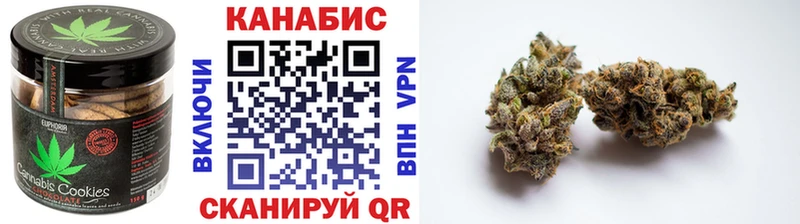 Canna-Cookies марихуана shop клад Калининск