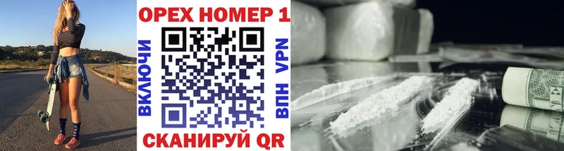COCAIN FishScale  Калининск 