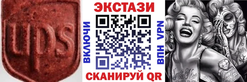 где найти   Калининск  ЭКСТАЗИ MDMA 