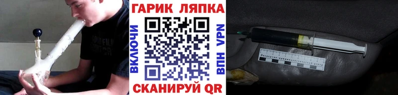 ГАШИШ ice o lator  Калининск 