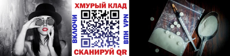 Героин VHQ  купить наркотики сайты  Калининск 