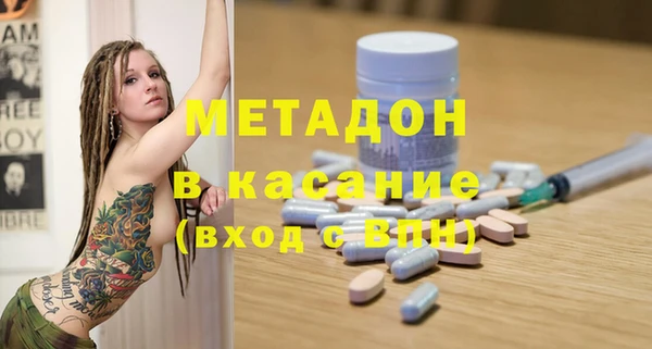 синтетический гашиш Алексин