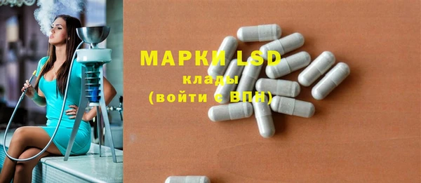 синтетический гашиш Алексин
