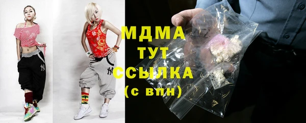 синтетический гашиш Алексин
