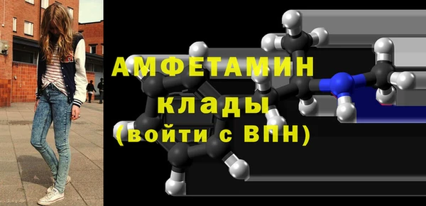 синтетический гашиш Алексин