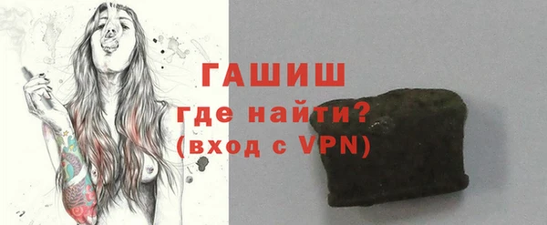 синтетический гашиш Алексин