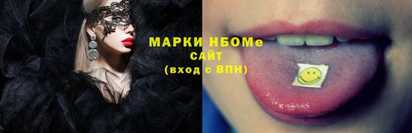 синтетический гашиш Алексин
