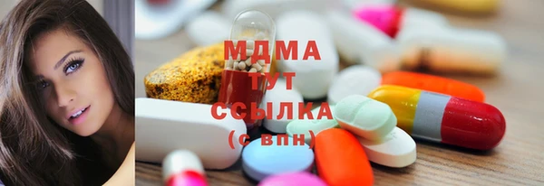 синтетический гашиш Алексин