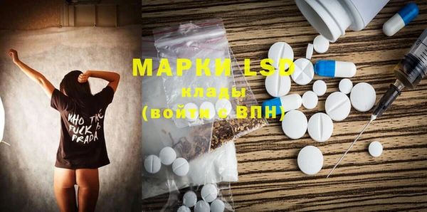 синтетический гашиш Алексин