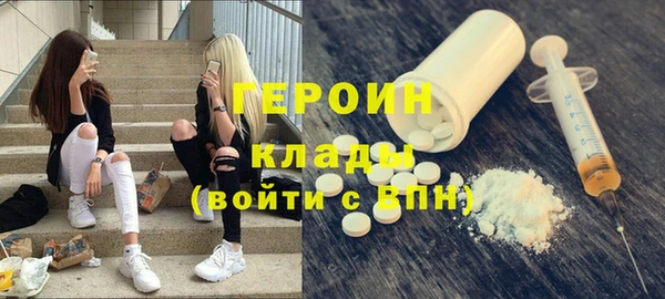 синтетический гашиш Алексин