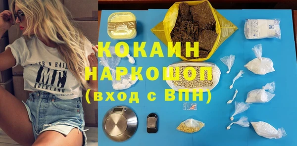 синтетический гашиш Алексин