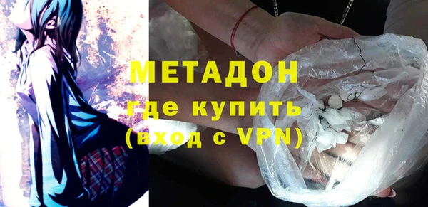 синтетический гашиш Алексин