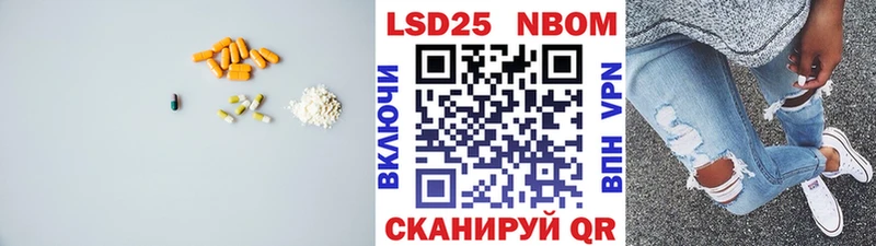 Лсд 25 экстази кислота  что такое   Калининск 