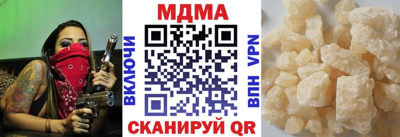 hydra как войти  Калининск  МДМА VHQ 