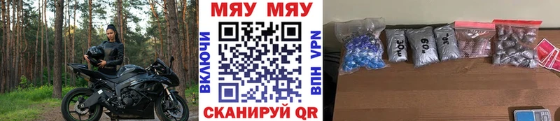 МЕФ 4 MMC  Калининск 