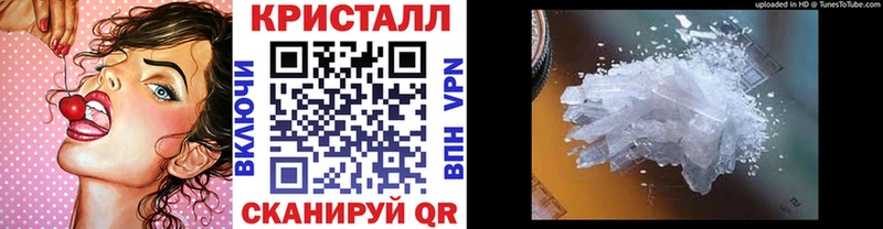 Метамфетамин витя  Калининск 