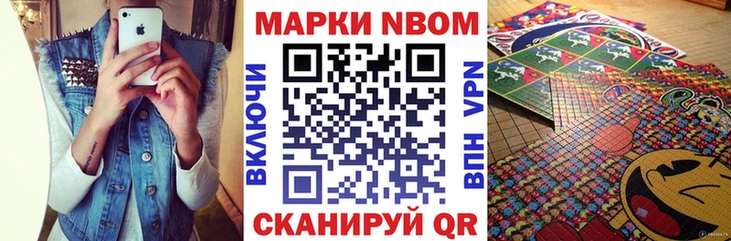 Наркотические марки 1,5мг  Калининск 
