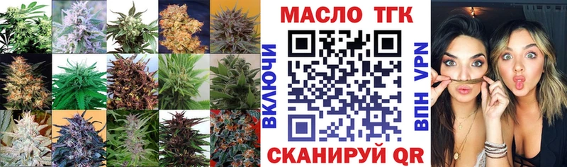 купить наркотик  Калининск  Дистиллят ТГК концентрат 